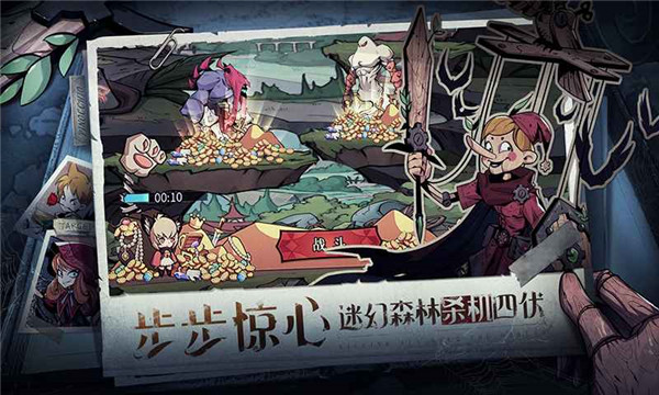 魔镜物语九游版