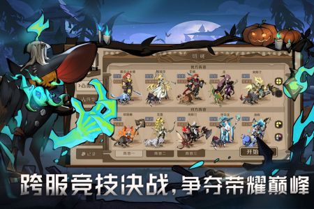时间之钥安卓版截图2