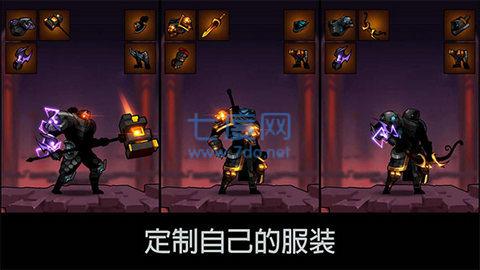 影子联盟火柴人大师