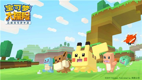 宝可梦大探险国服 7B1A92EAD48C3F489002428DEF69DFE7