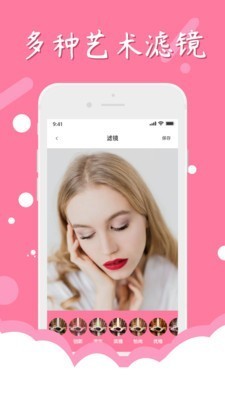 一键P图  v1.1.0