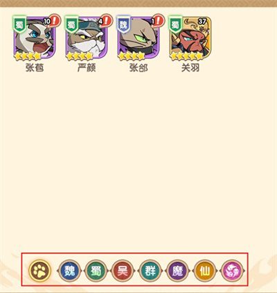 全能斗士