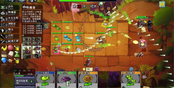 PVZ自走棋