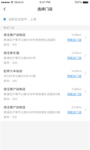 江湖快车app下载安装