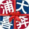 浦发信用卡