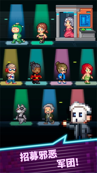 点点邪恶帝国Evil Mastermind v1.15.22