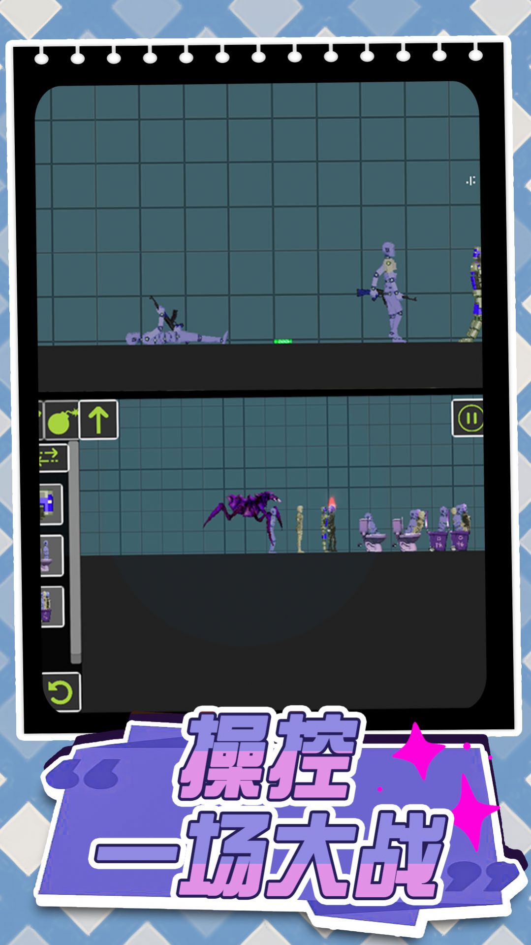 奇幻城市大战官方安卓版  v3.1.2