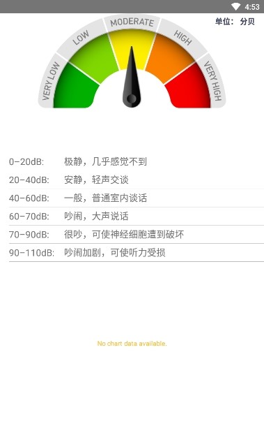 AR测量小助手截图1