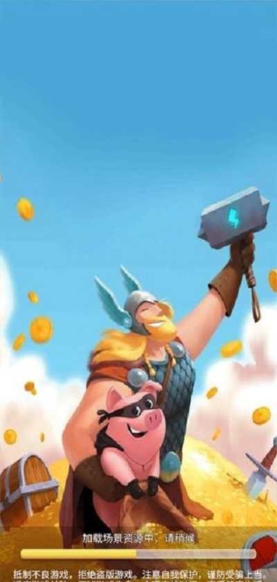 宝藏之争红包版  v1.00.01