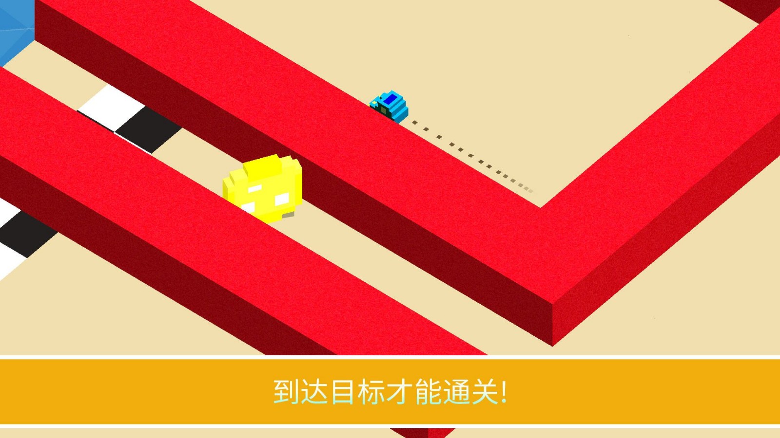 打爆球球红包版截图2