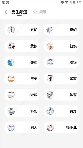 知轩藏书