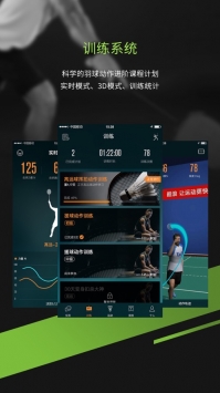 酷浪小羽截图0