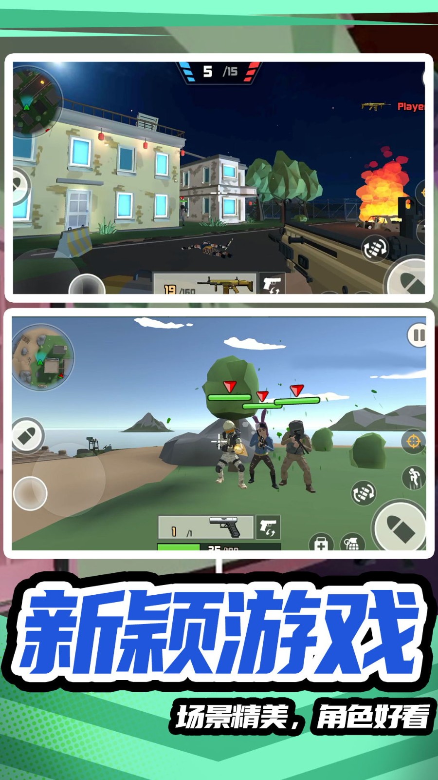 模拟战场英雄2.jpg