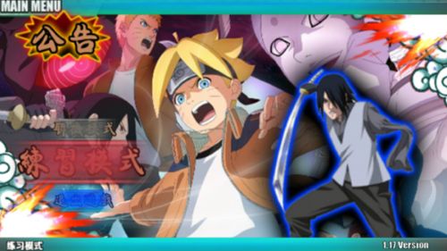 火战博人传官方最新版游戏下载  v3.2.1