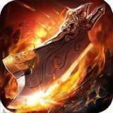 热血之刃合击