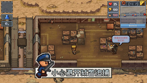 逃脱者2无需付费版全地图