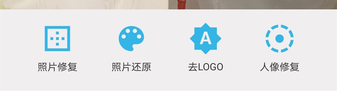 让照片动起来
