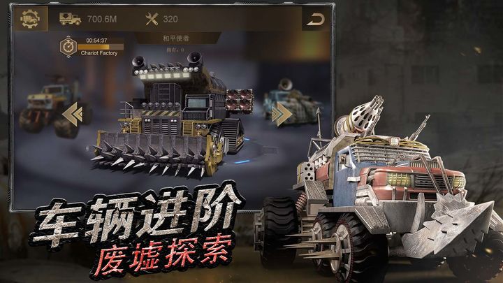 守望黎明手游安卓最新版  v4.0.1