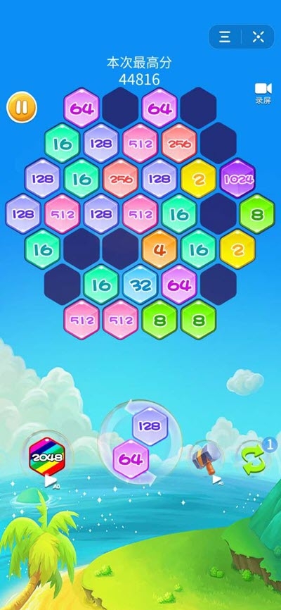 消除我最溜红包版截图2