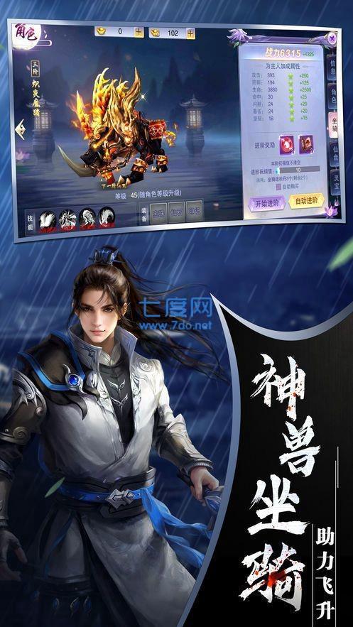 九州飞仙红包版