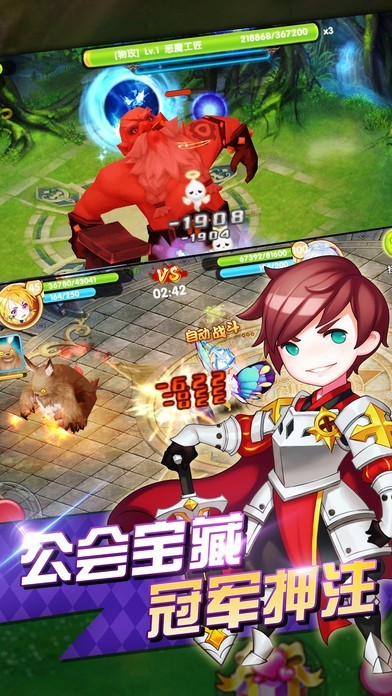 魔王与公主  v1.4.6.54