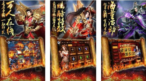多情火龙传奇