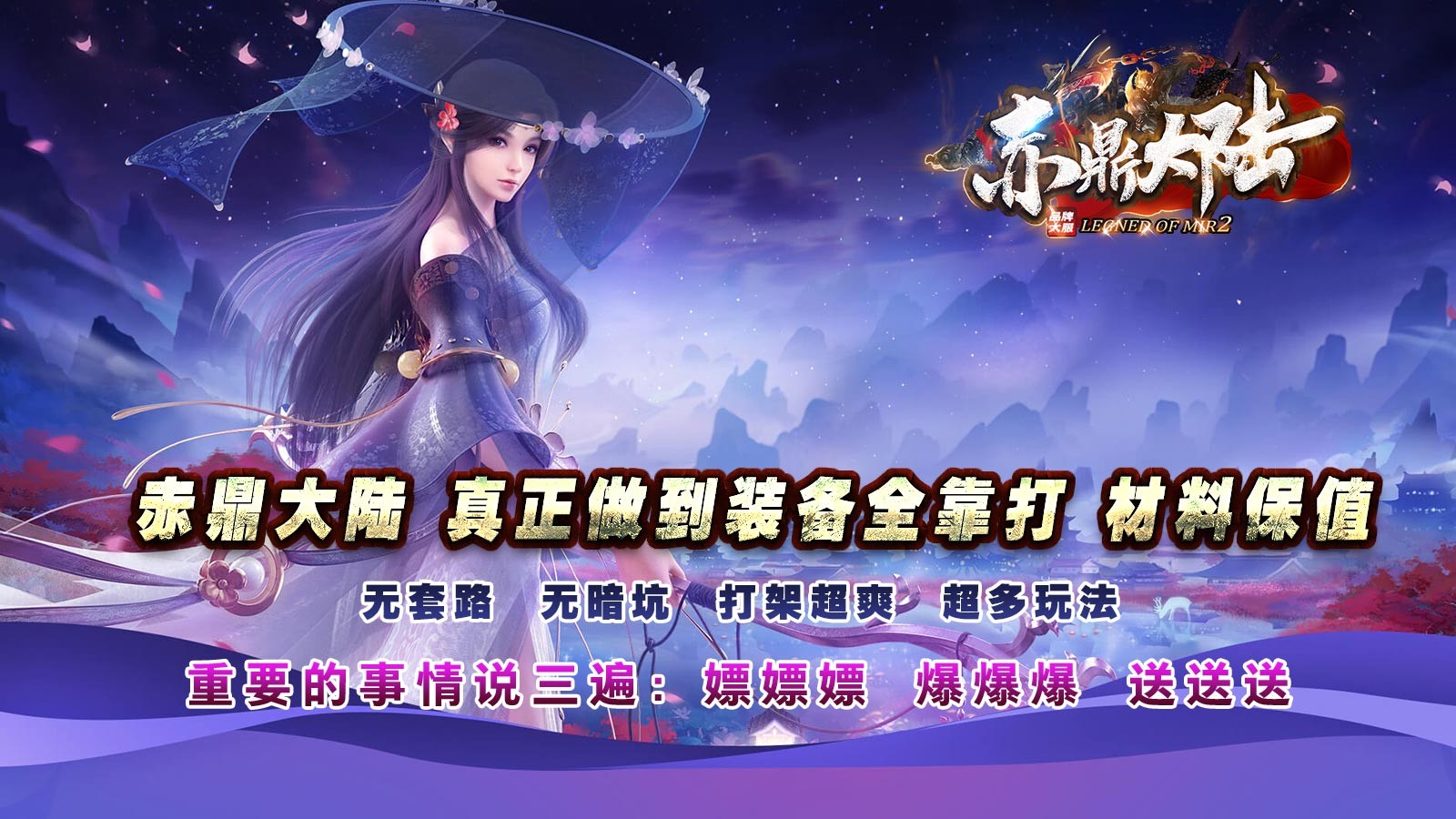 赤鼎大陆 2023-08-10 17:55