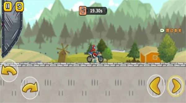 我的小摩托  v1.0.0