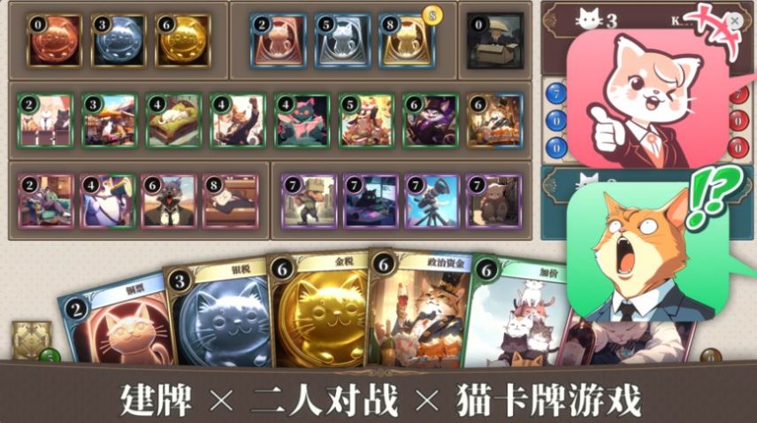 人民元王手游安卓版  v5.1.2