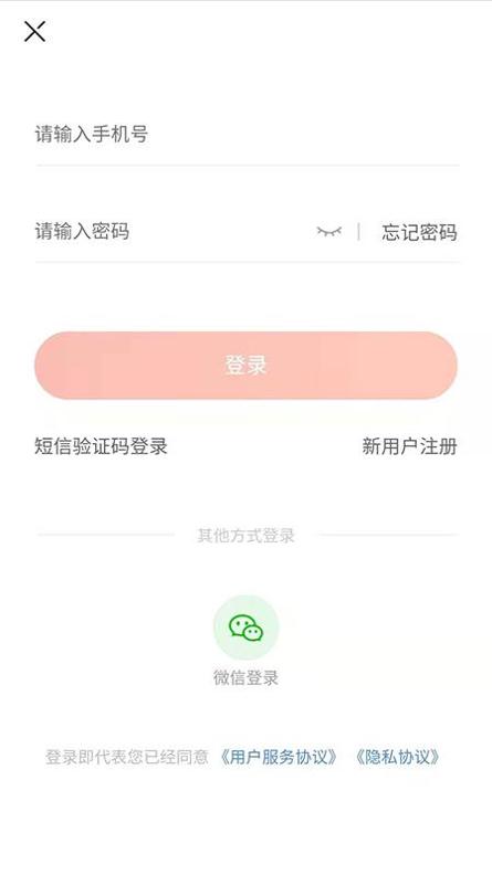 好货商截图2