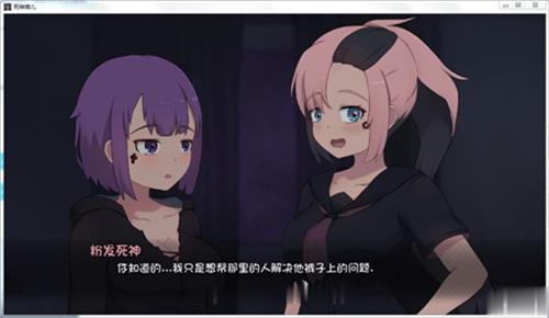 死神薇儿 汉化版截图1