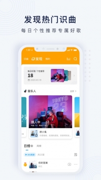 浮浮雷达截图0