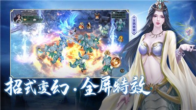 封神传手游 2024-06-25 15:08