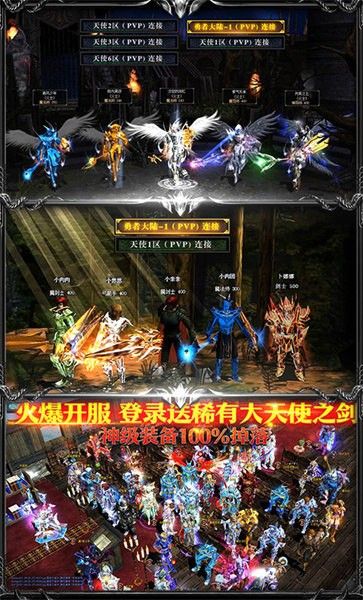 木瓜纪元手游官方版 截图1
