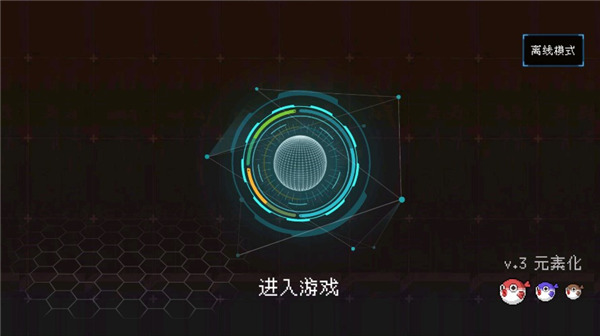 塔塔塔塔塔防官方版截图3