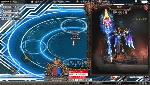 酷玩契约大陆  v1.1.0