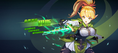 幻境枪姬手游