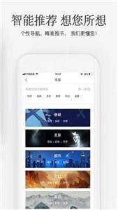 海棠搜书小说
