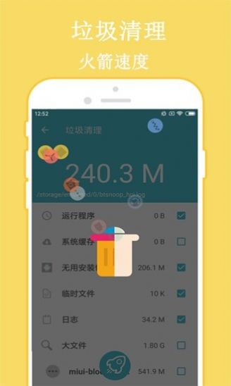 快连WiFi密码钥匙APP最新版图片1