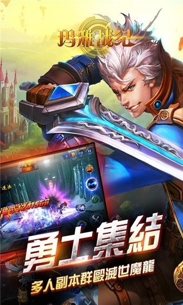 玛雅战纪手游 2019-12-13 17:40