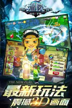 我和僵尸有个约会截图3