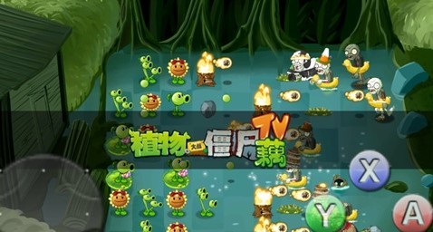 PVZ藕  v1.9.0