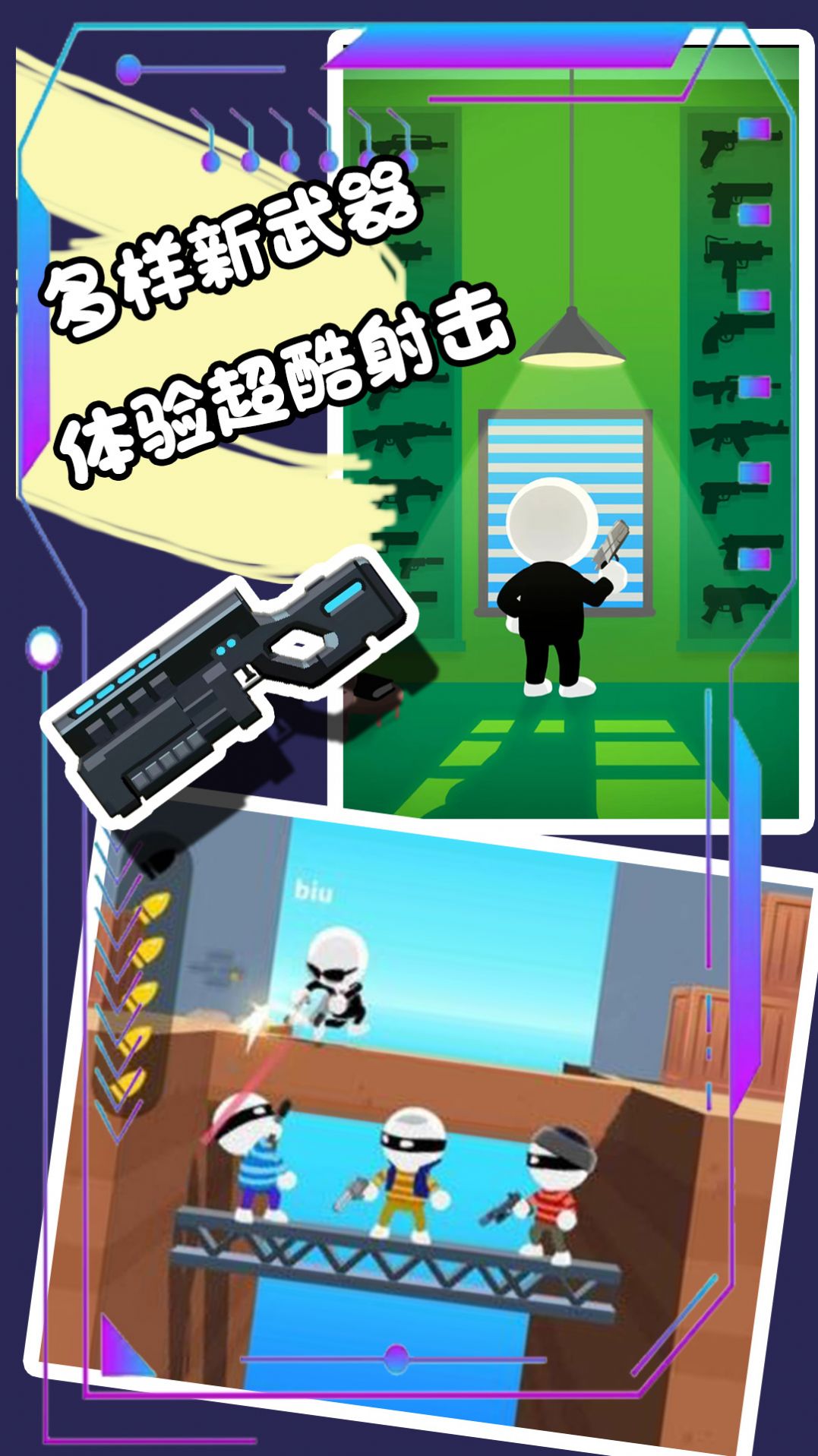 枪王对决争霸大赛.jpg