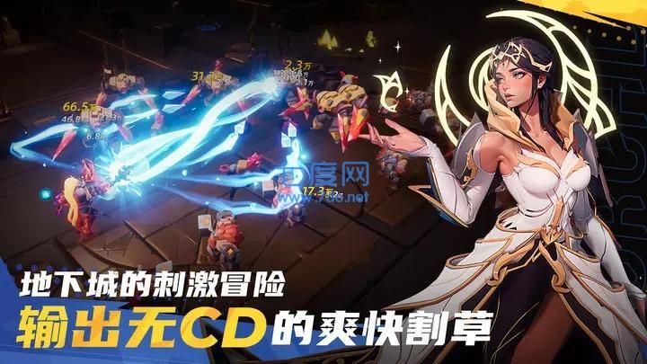 火炬之光无限手游