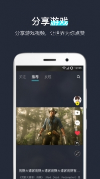YOCO截图3