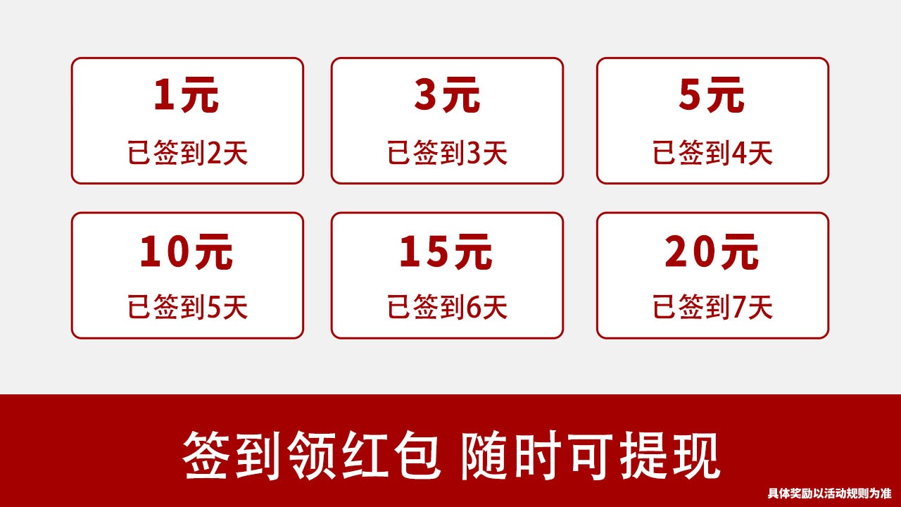汉字达人游戏领红包福利版 截图2