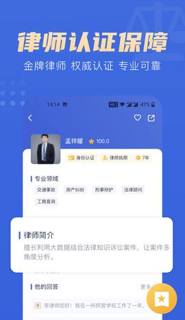 东纺招聘截图0