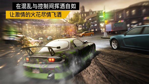极品飞车：无极限截图2