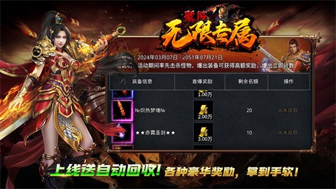 聚游无限专属截图1