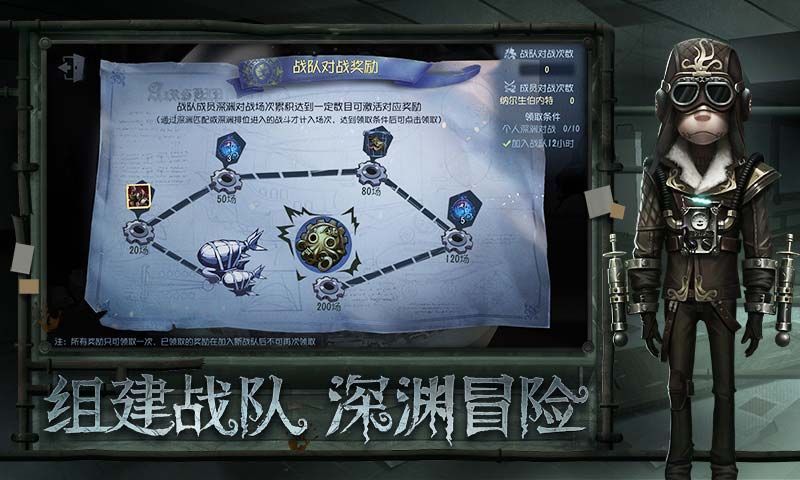 第五人格官方网站下载公测版正式服地址安装  v4.2.3